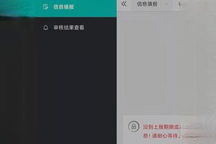 开云app入口网页版登录截图3